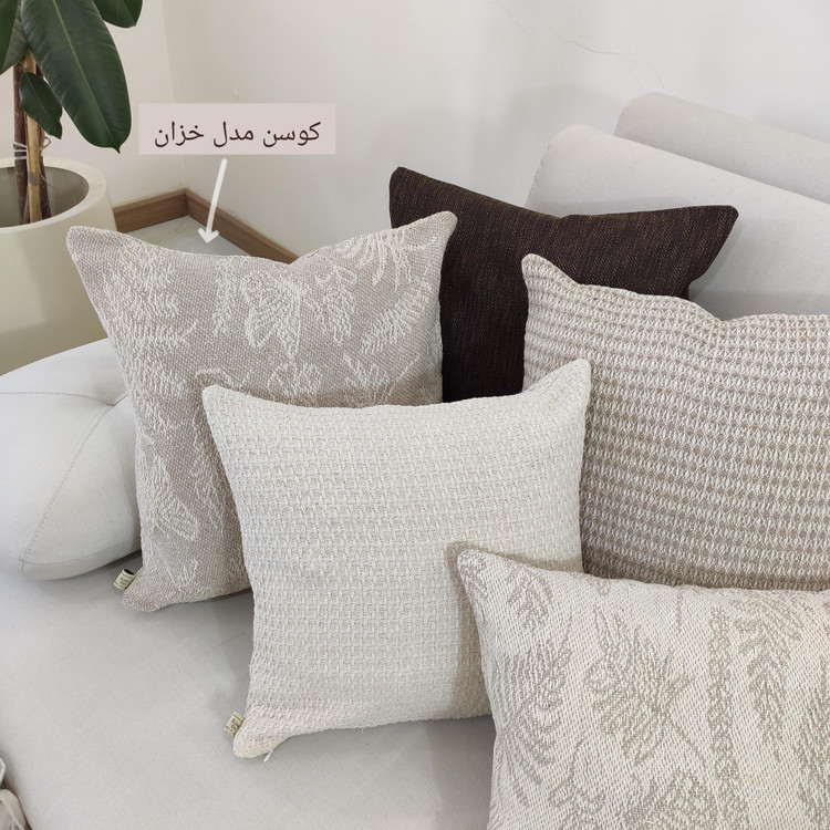 کوسن مدل خزان ( کاور کوسن )